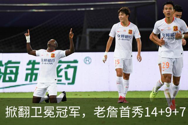 掀翻卫冕冠军，老詹首秀14+9+7！76人一点变化比四巨头74分更可喜