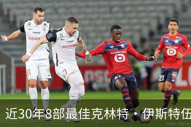 近30年8部最佳克林特·伊斯特伍德电影，第一名拿了4项奥斯卡