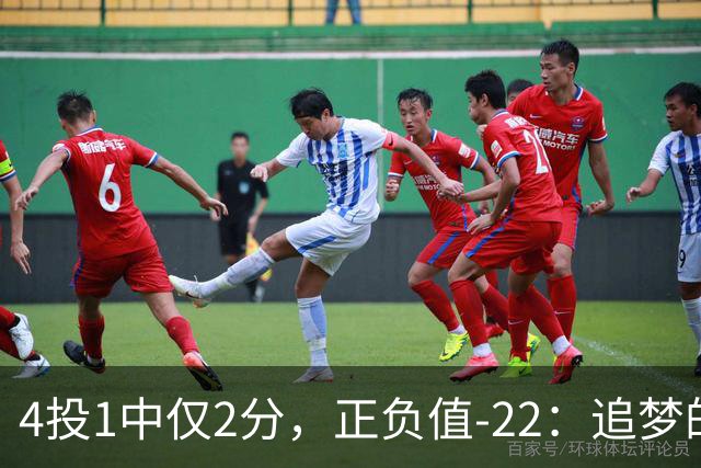 4投1中仅2分，正负值-22：追梦的串联救不了勇士