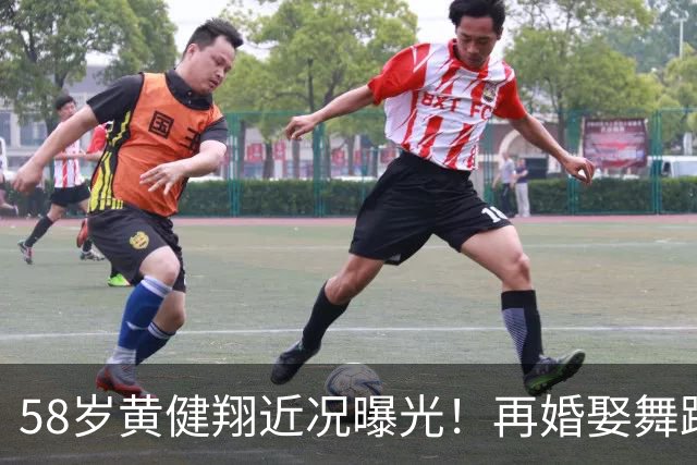 58岁黄健翔近况曝光！再婚娶舞蹈演员为妻，如今是3个孩子的父亲